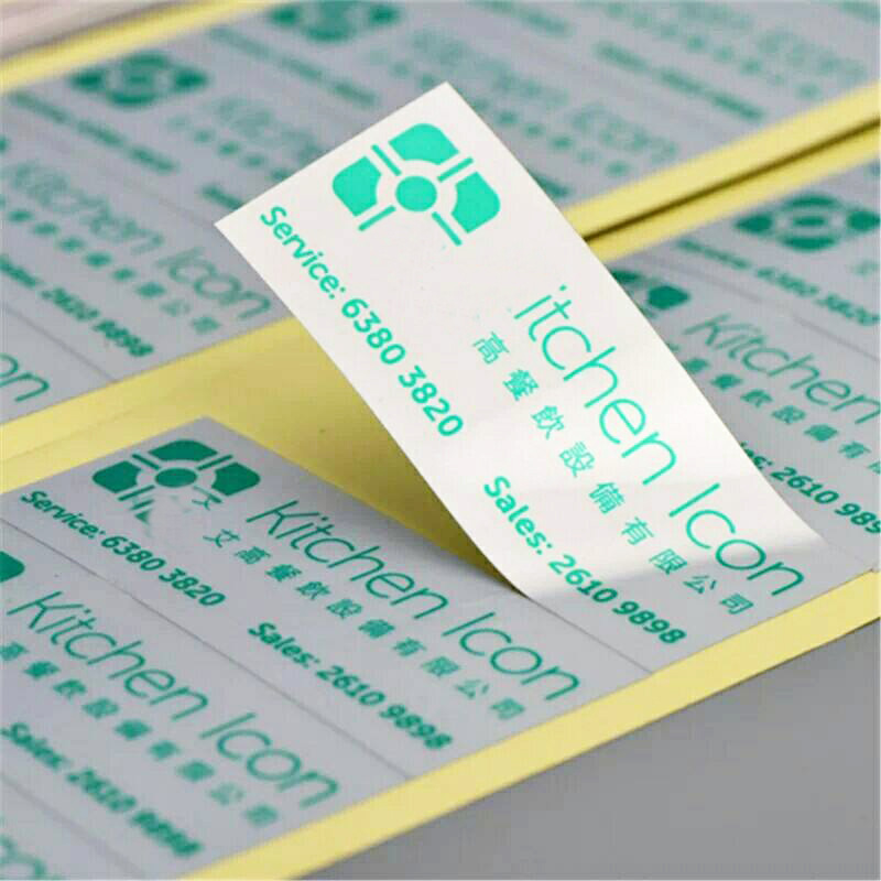 不干膠印刷，標(biāo)簽印刷，瓶貼印刷，不干膠（標(biāo)簽）印刷